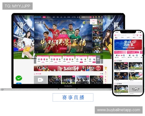 最新斗球体育直播app下载2023版本,全面优化用户体验,提供高清流畅的赛事直播服务 最新斗球体育直播app下载2023版本,全面优化用户体验,提供高清流畅的赛事直播服务