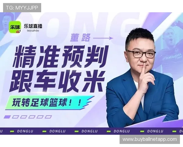 球友足球直播软件哪个好用，提供高清流畅足球直播体验的推荐