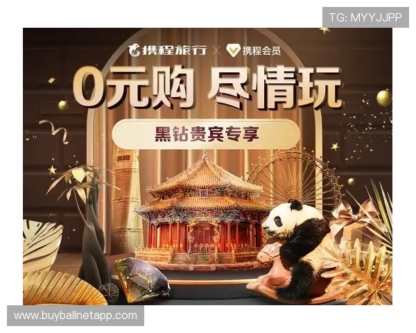 足球直播真人版会员注册优惠政策详解助你享受更多专属福利